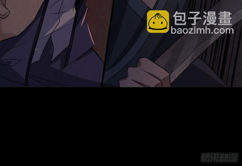《行走阴阳》恐怖邪术 第8页