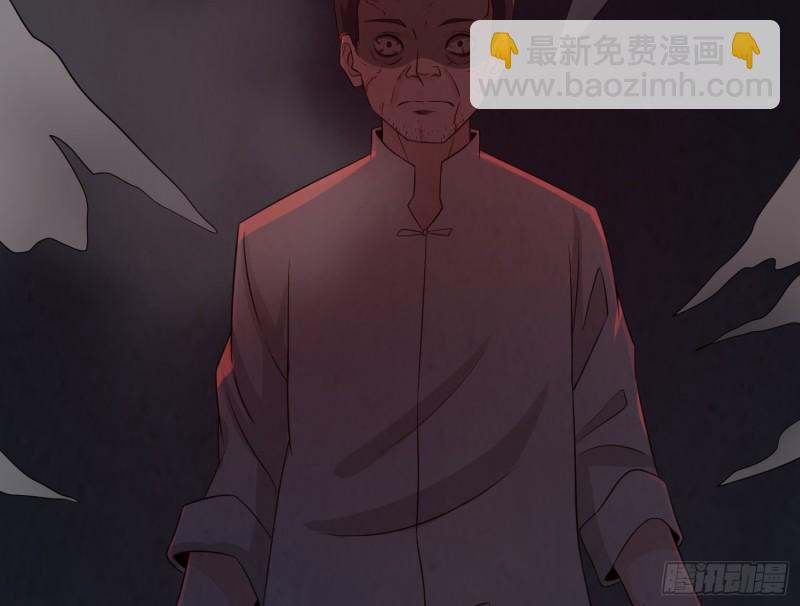 《行走阴阳》有鬼敲门 第18页
