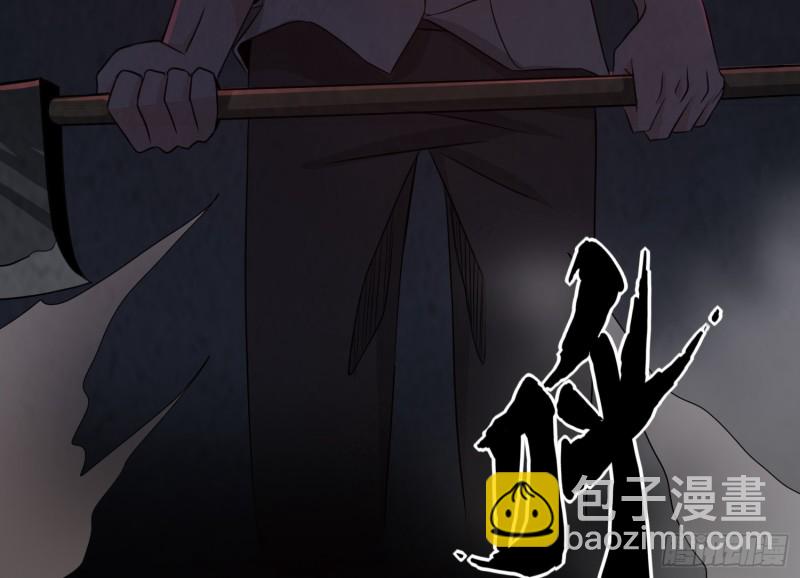 《行走阴阳》有鬼敲门 第19页