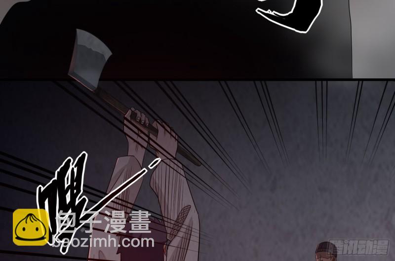 《行走阴阳》有鬼敲门 第20页