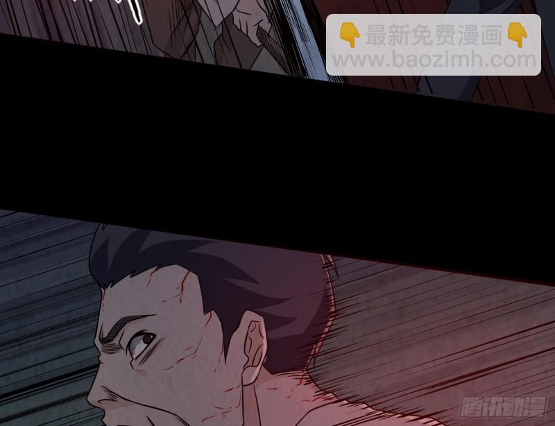 《行走阴阳》有鬼敲门 第23页