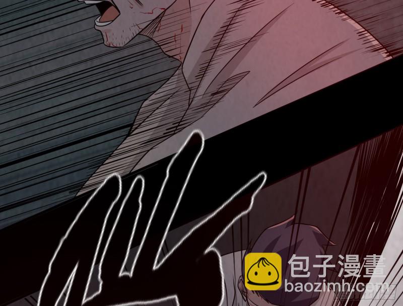 《行走阴阳》有鬼敲门 第24页