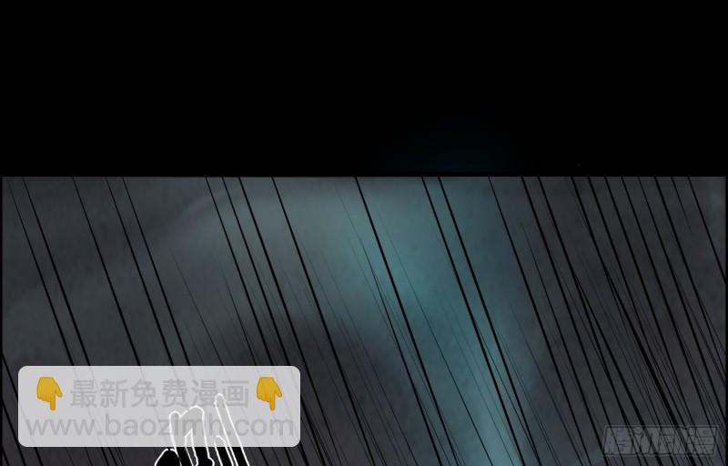 《行走阴阳》有鬼敲门 第27页