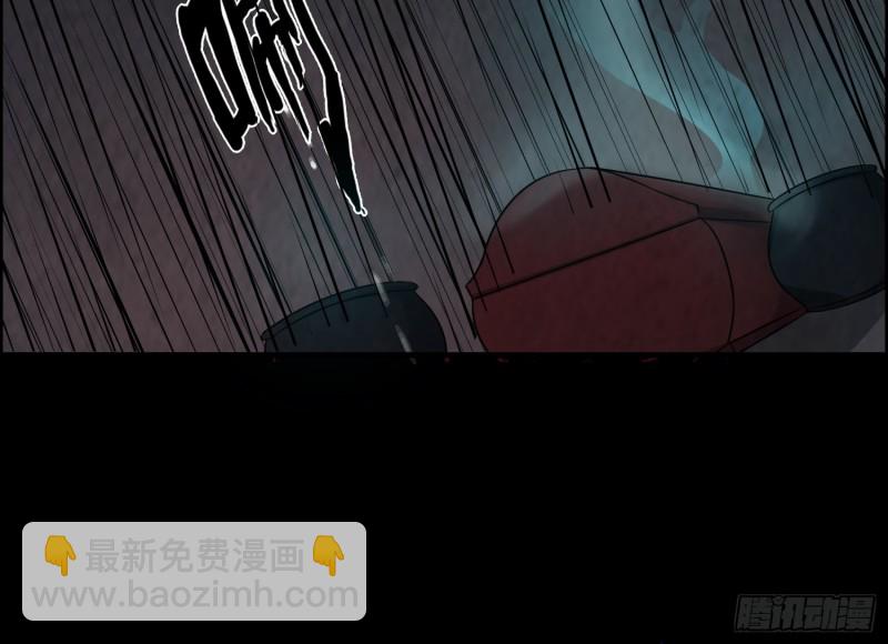 《行走阴阳》有鬼敲门 第28页