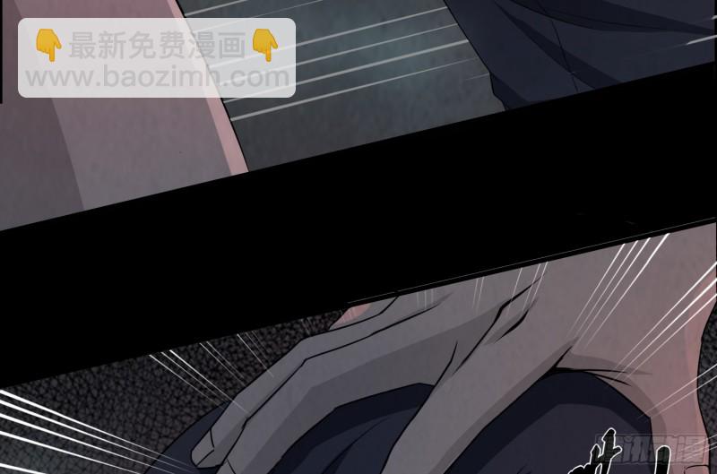 《行走阴阳》有鬼敲门 第33页