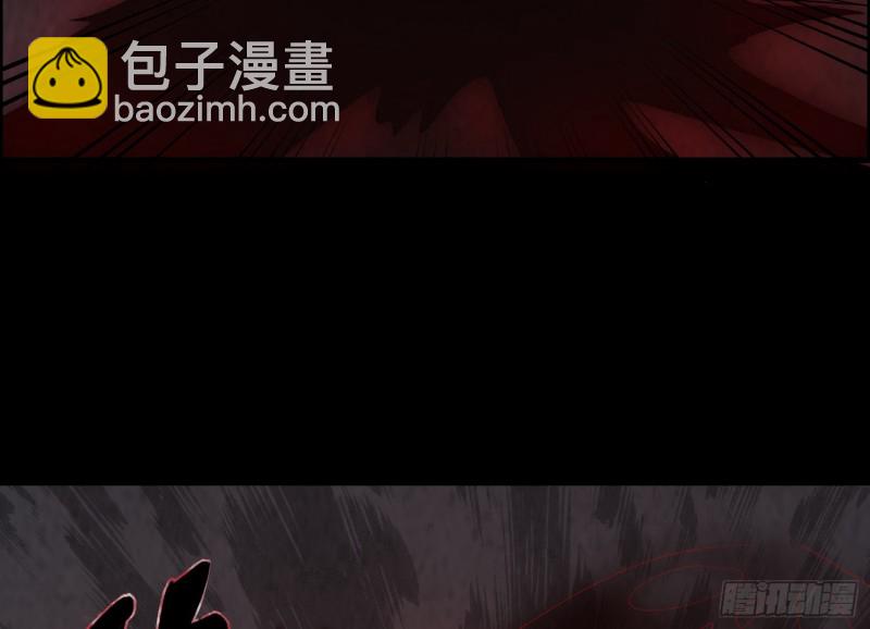 《行走阴阳》有鬼敲门 第44页