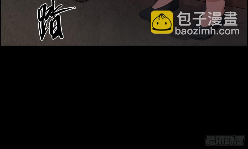《行走阴阳》有鬼敲门 第49页