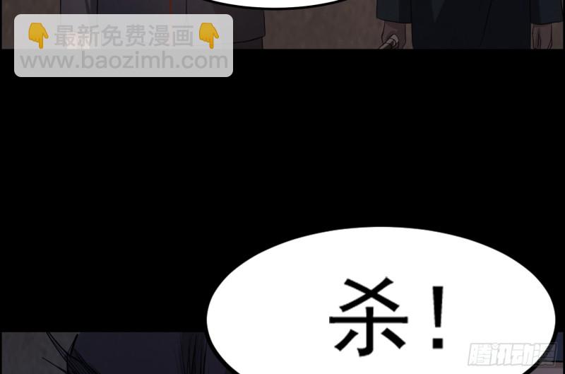 《行走阴阳》有鬼敲门 第8页