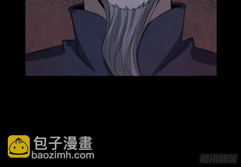 《行走阴阳》大梦初醒 第17页