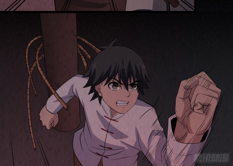 《行走阴阳》大梦初醒 第19页