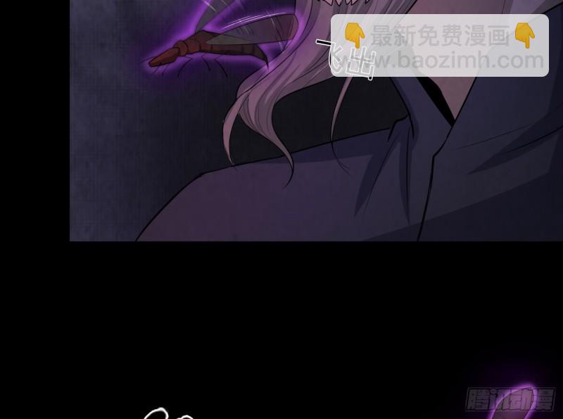 《行走阴阳》大梦初醒 第27页