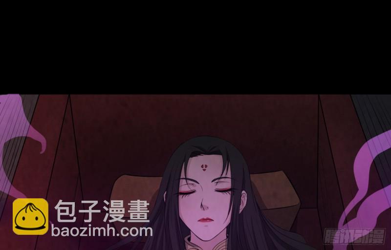 《行走阴阳》大梦初醒 第34页
