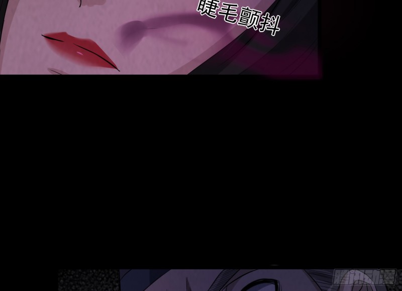 《行走阴阳》大梦初醒 第44页