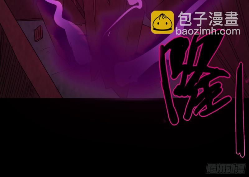 《行走阴阳》大梦初醒 第50页
