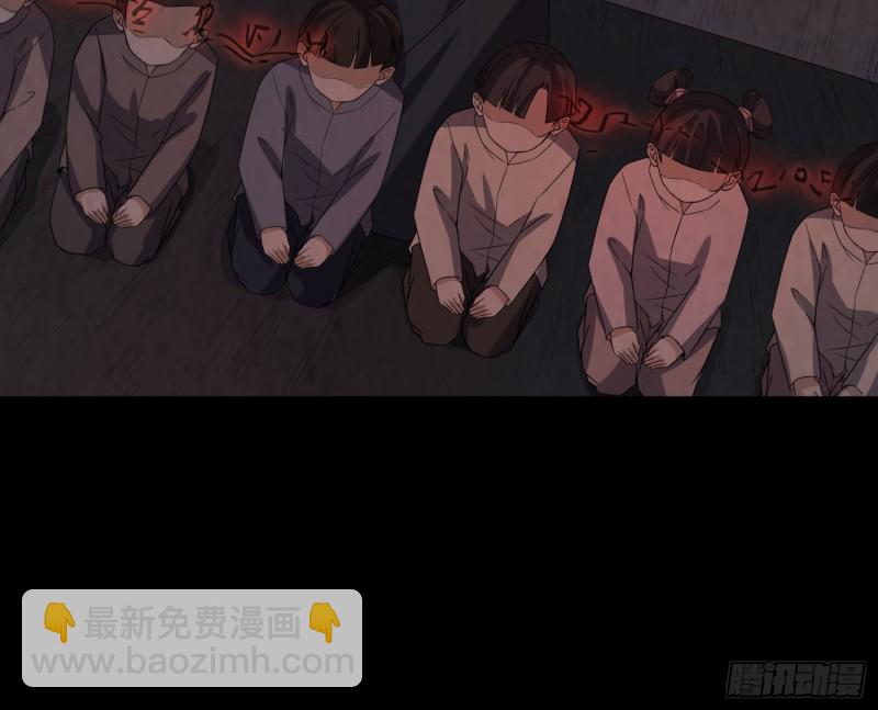 《行走阴阳》大梦初醒 第5页