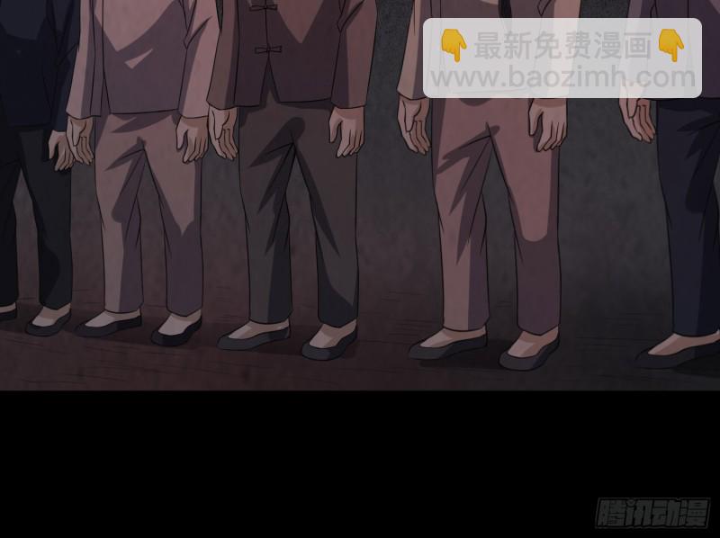 《行走阴阳》大梦初醒 第7页