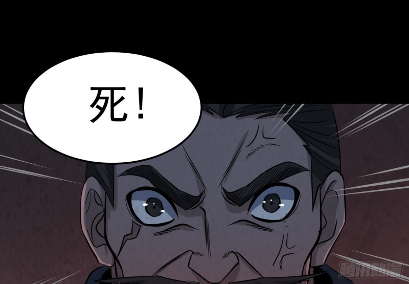 《行走阴阳》大梦初醒 第8页