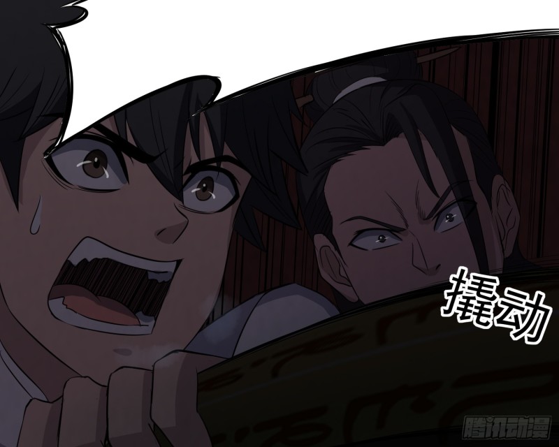 《行走阴阳》劫后余生 第10页
