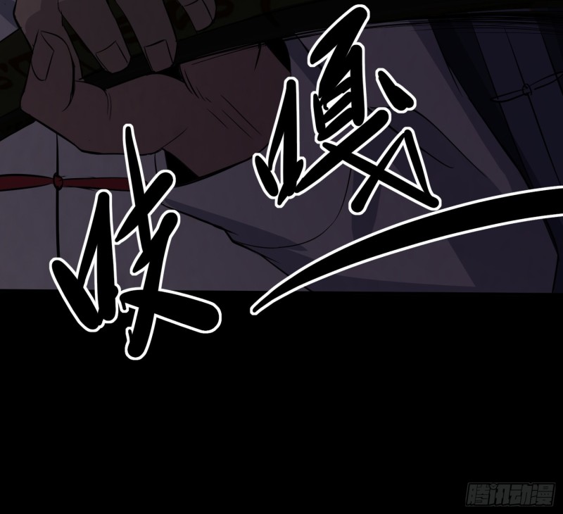 《行走阴阳》劫后余生 第11页