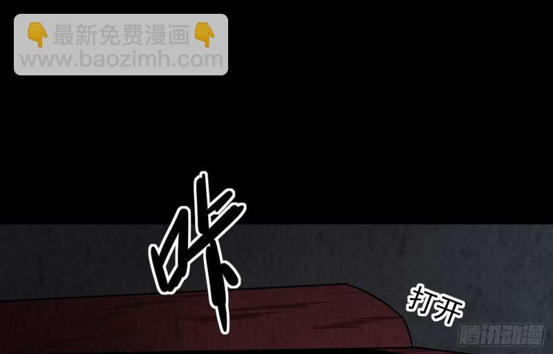 《行走阴阳》劫后余生 第12页
