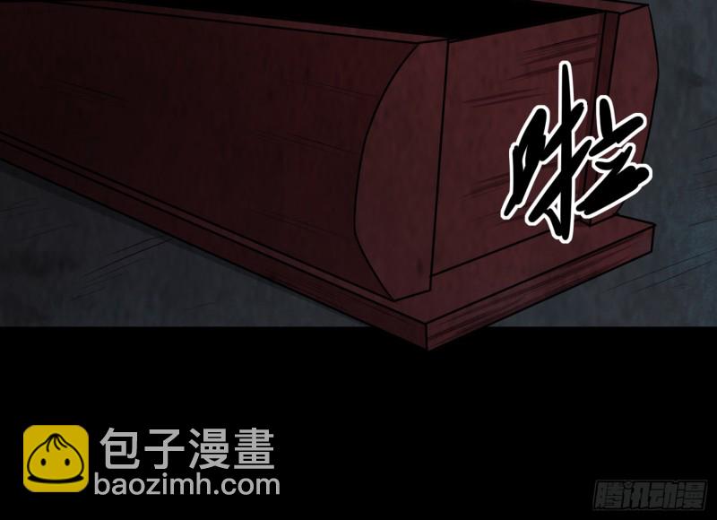 《行走阴阳》劫后余生 第13页