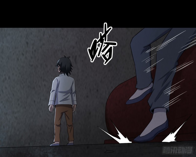 《行走阴阳》劫后余生 第20页