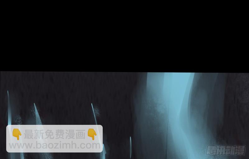 《行走阴阳》劫后余生 第2页