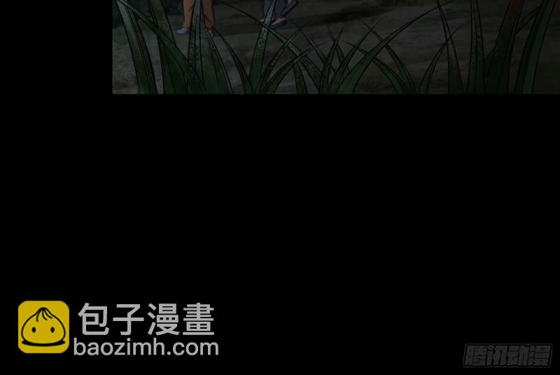 《行走阴阳》劫后余生 第36页