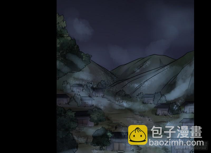 《行走阴阳》劫后余生 第38页