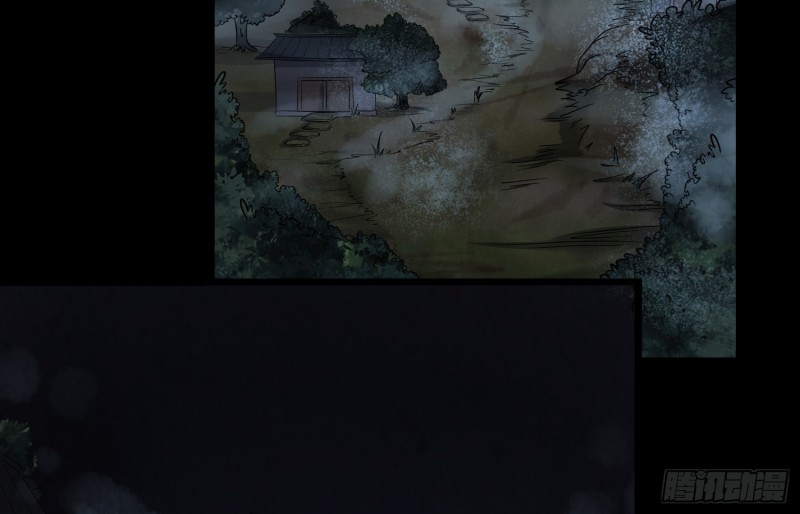 《行走阴阳》劫后余生 第39页