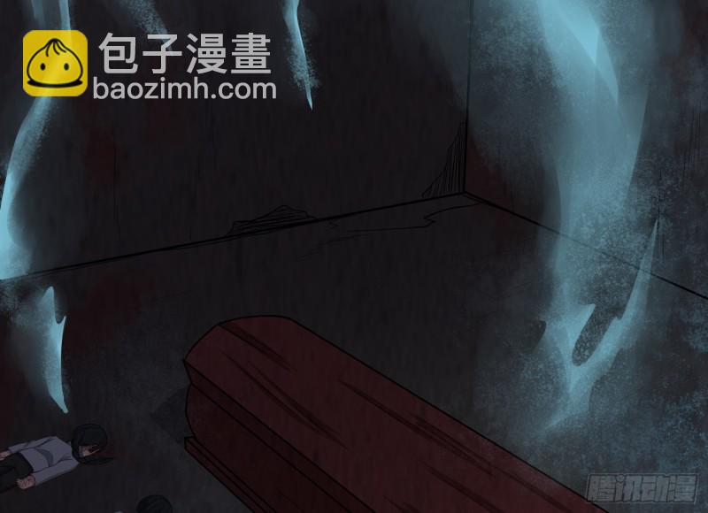 《行走阴阳》劫后余生 第3页