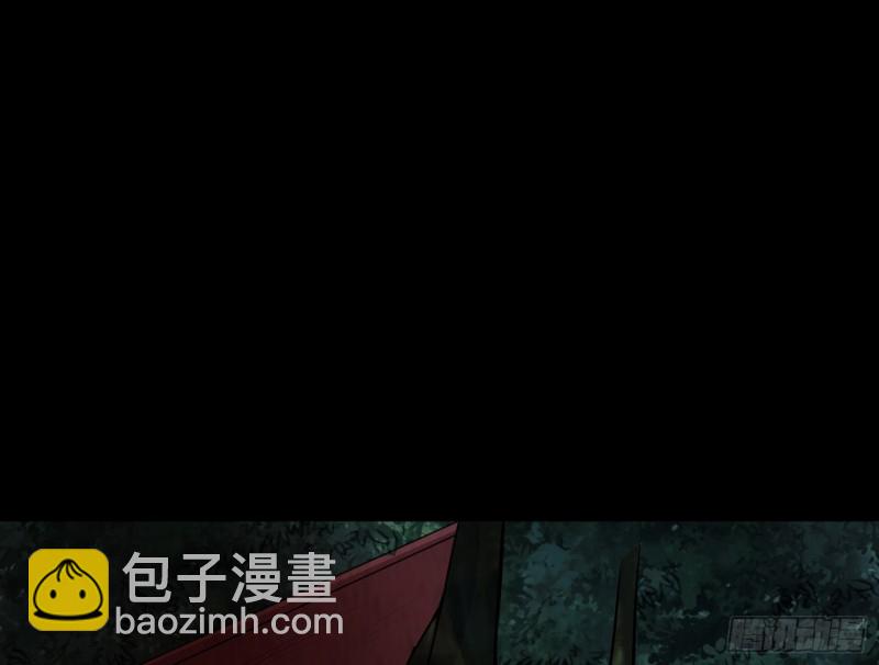 《行走阴阳》劫后余生 第46页