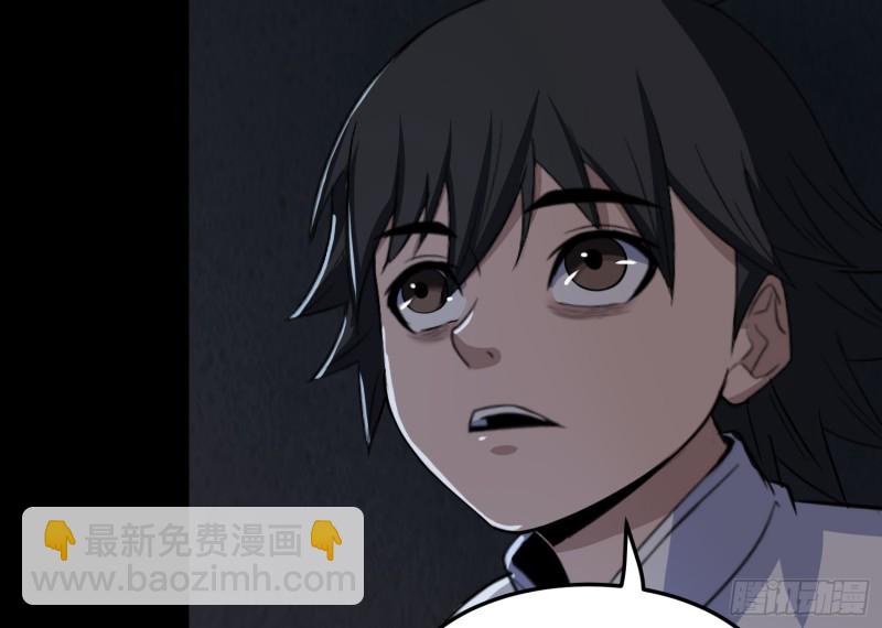《行走阴阳》劫后余生 第49页