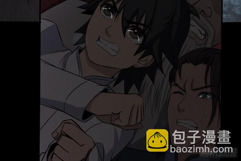 《行走阴阳》劫后余生 第5页