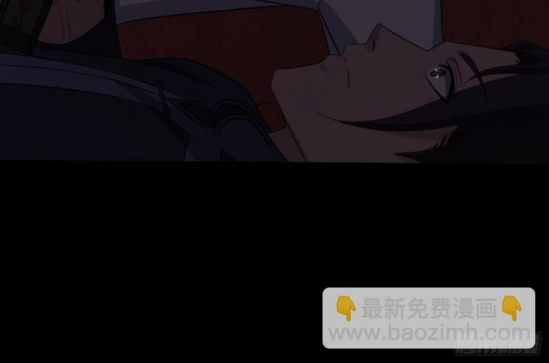 《行走阴阳》劫后余生 第8页