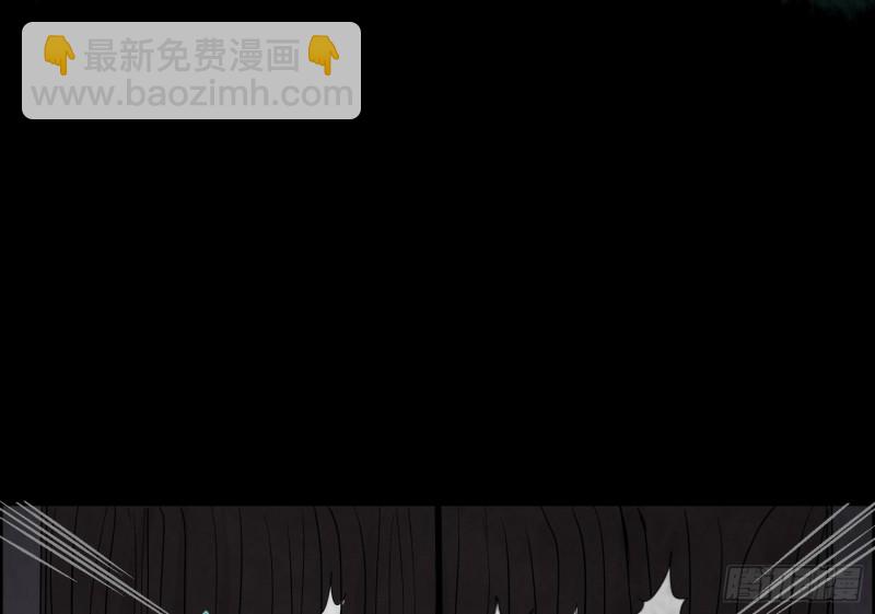 《行走阴阳》全部陪葬 第13页