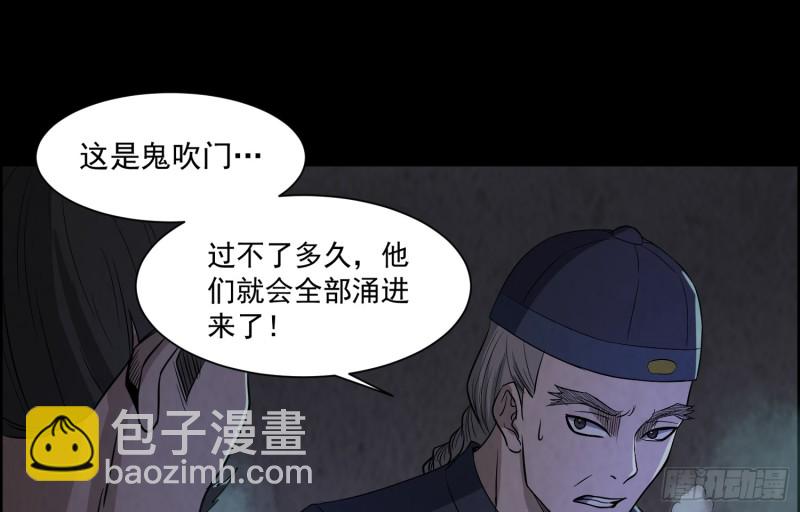 《行走阴阳》全部陪葬 第15页