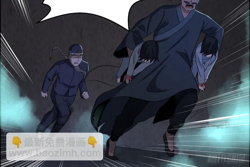《行走阴阳》全部陪葬 第18页