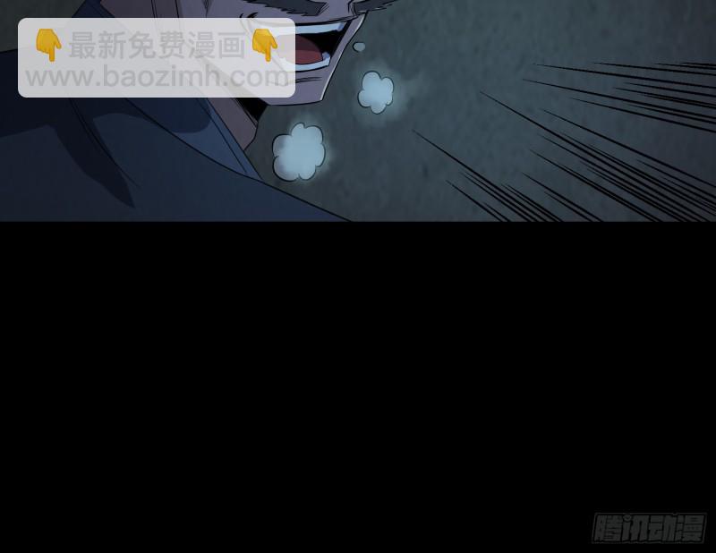 《行走阴阳》全部陪葬 第27页