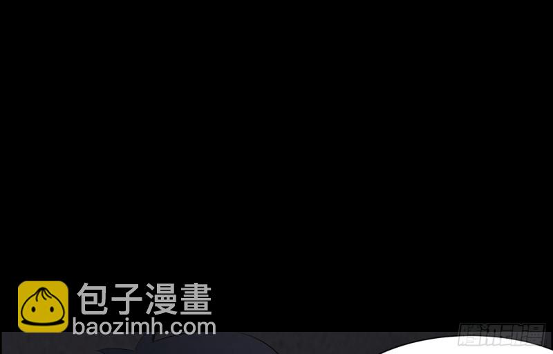 《行走阴阳》全部陪葬 第2页