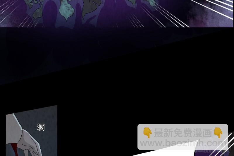 《行走阴阳》全部陪葬 第32页