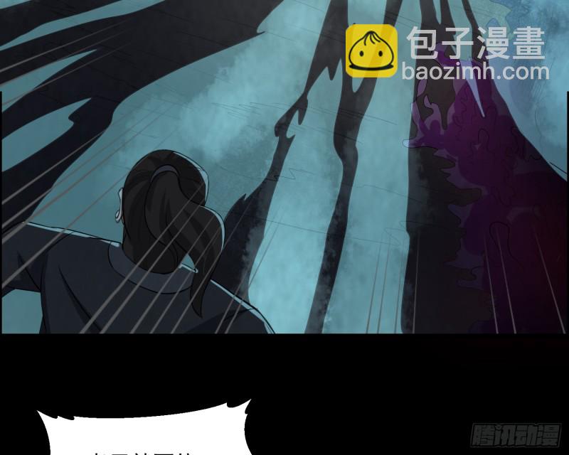 《行走阴阳》全部陪葬 第37页