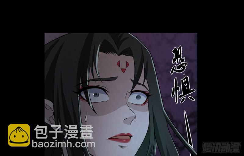 《行走阴阳》全部陪葬 第42页