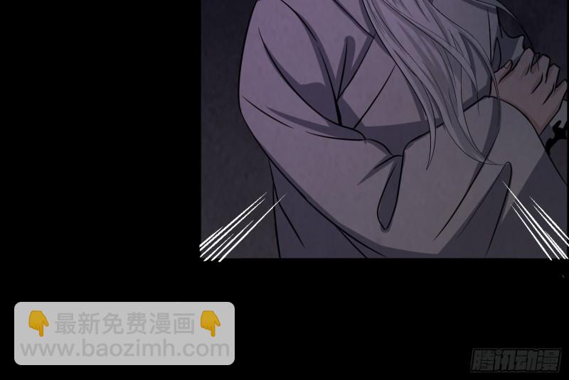 《行走阴阳》全部陪葬 第5页