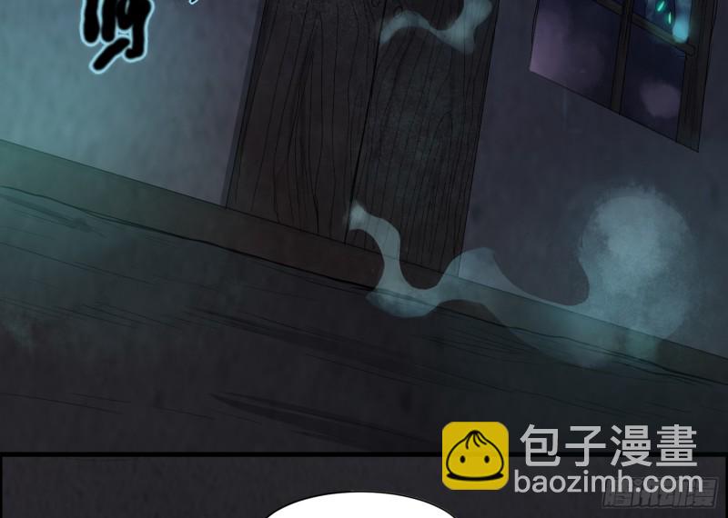 《行走阴阳》全部陪葬 第9页