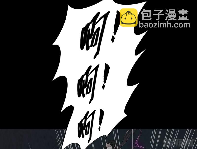 《行走阴阳》咒尺杀鬼 第15页