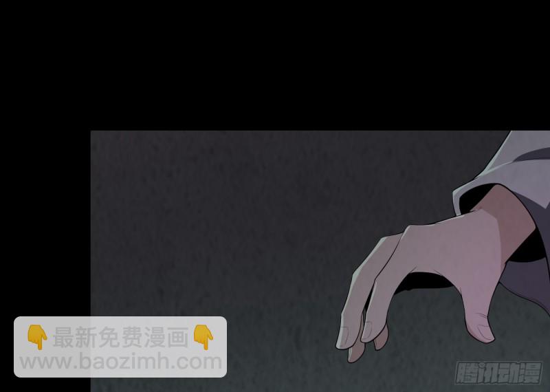 《行走阴阳》咒尺杀鬼 第18页