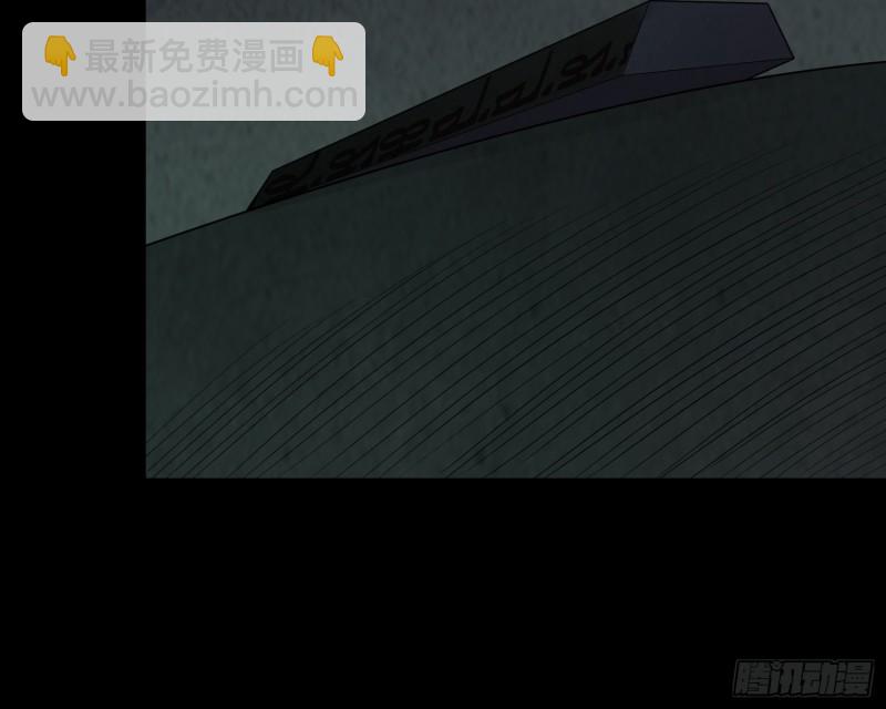 《行走阴阳》咒尺杀鬼 第19页