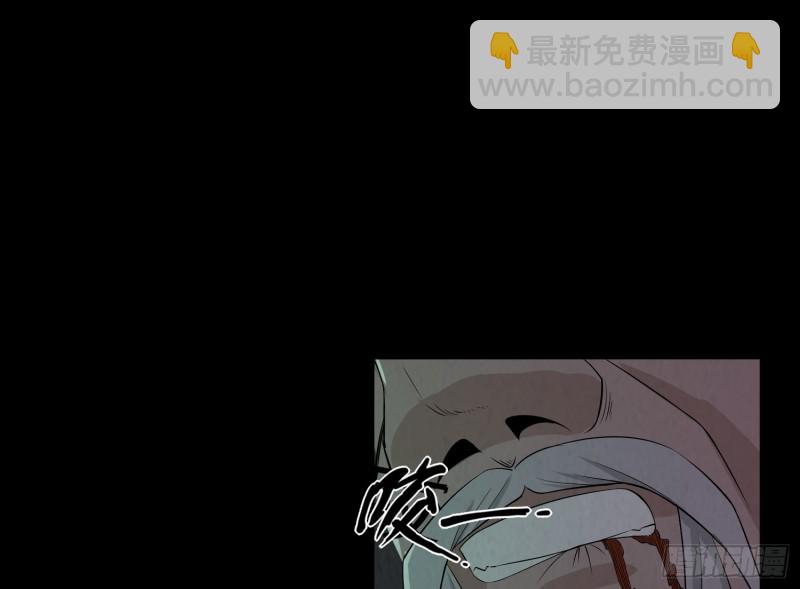 《行走阴阳》咒尺杀鬼 第22页