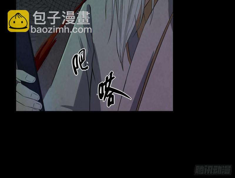 《行走阴阳》咒尺杀鬼 第24页